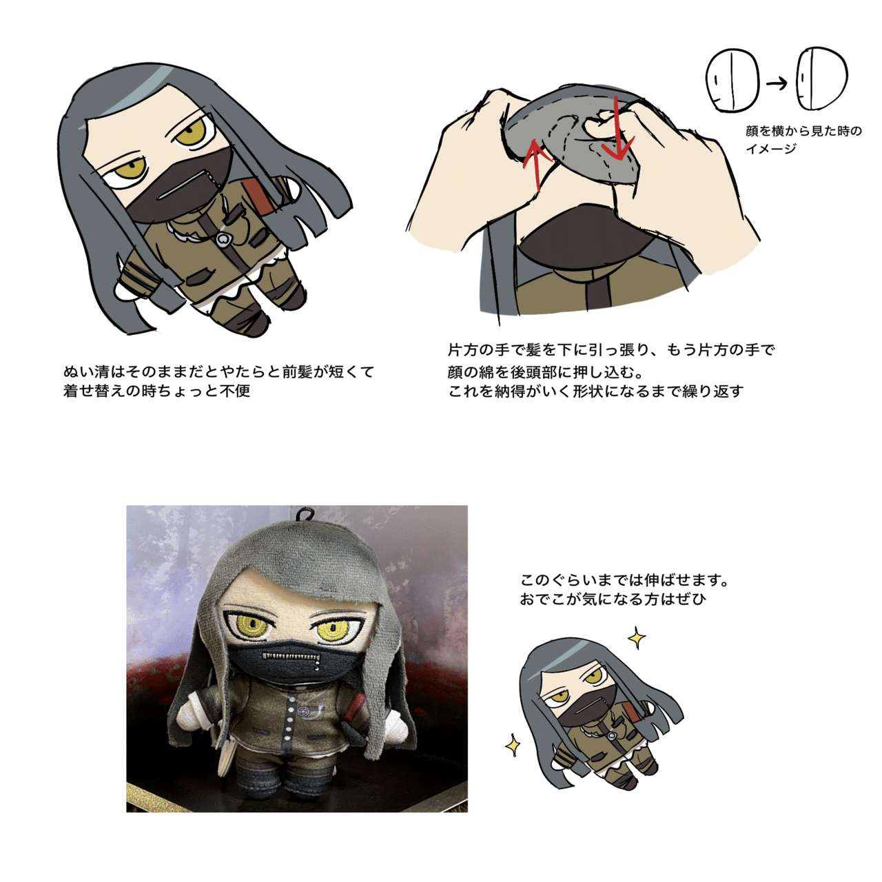 ミクガコラボカフェ感想&是清ぬいレビュー（2024/01/30追記）｜さく