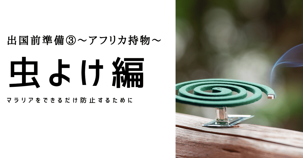 おすだけベープスプレー210回分無香料 × 28点(おすだけベープ おすだけベープスプレー210回分無香料 × 28点(おすだけベープ
