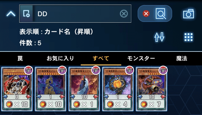 The ChairMan」 Deck|Linus The ChairMan」 Deck|Linus