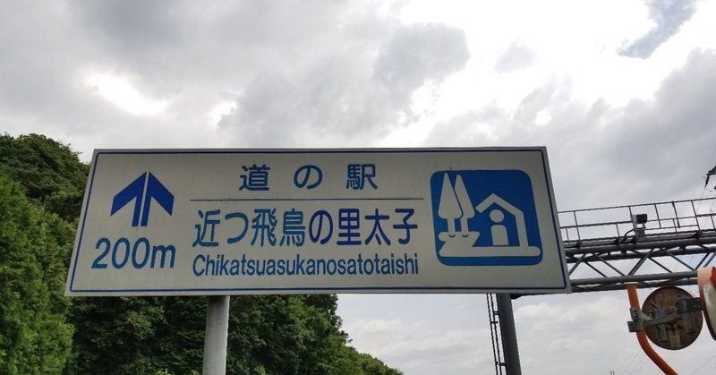日本地名 ヘボン式表記した時に可読性低すぎ問題 Pam Note 日本地名 ヘボン式表記した時に可読性低すぎ問題 Pam Note