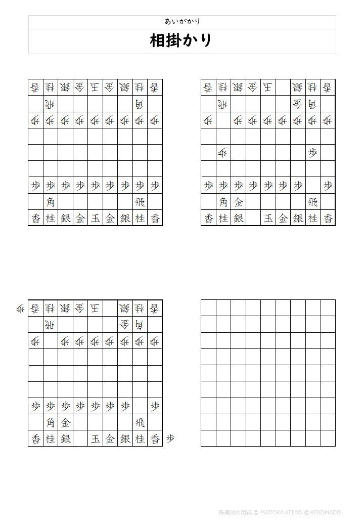 99円 人気急上昇 図面用紙