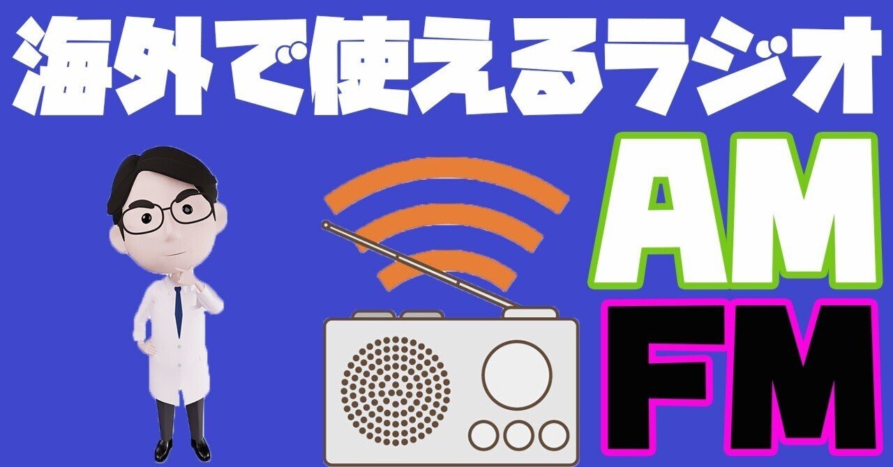 SONY ポケットラジオ FMラジオ SRF-S50 動作品 本体のみ 海外