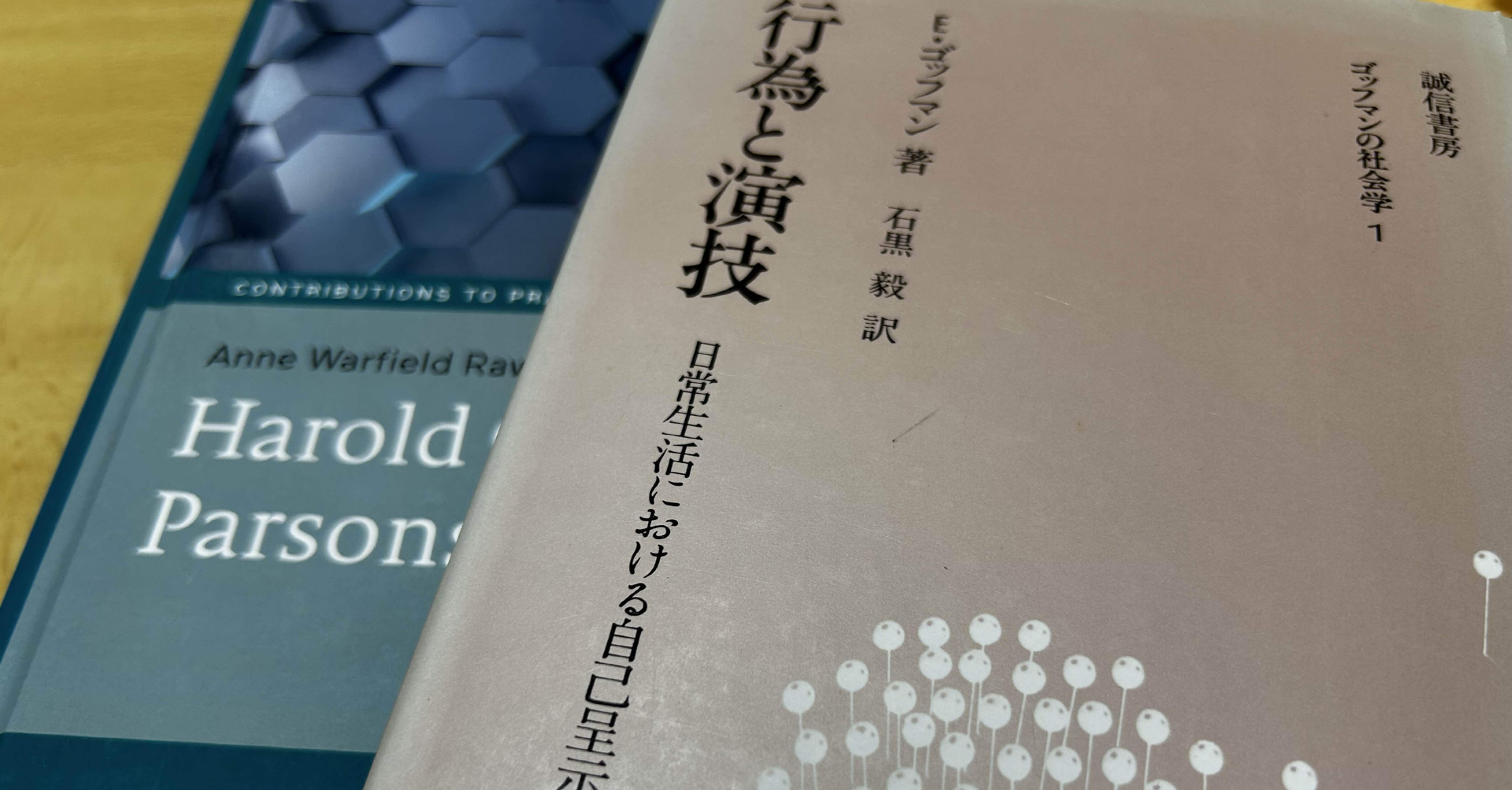 自己分析 K.ホナイ著 誠信書房 【公式通販】