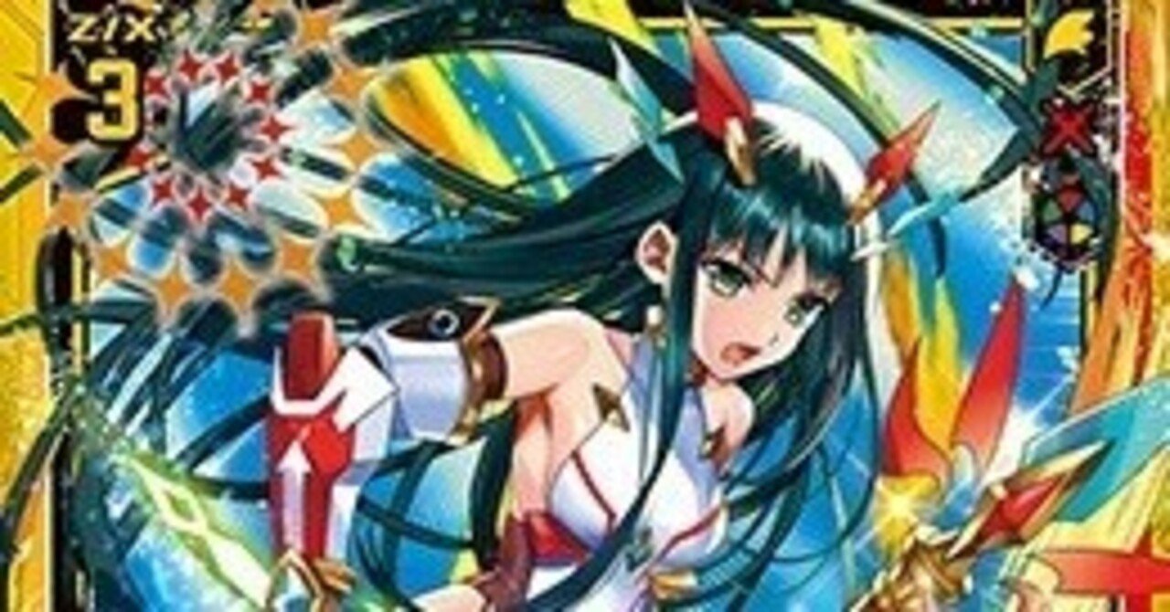 Z/X】No.735 弓弦羽ミサキ ケィツゥー IGOBガチ構築済みデッキ Z/X】No. Z/X】No.735 弓弦羽ミサキ ケィツゥー IGOBガチ構築済みデッキ Z/X】No.