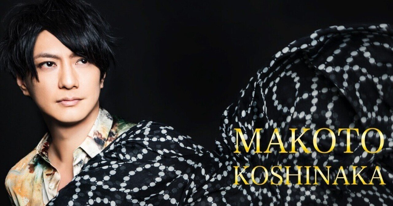 ZEN-A FARMに新たに越中睦士が所属いたしました｜ZEN-A FARM