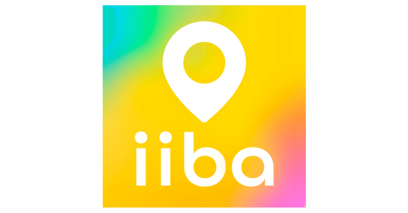 遊び場や飲食店など子連れにいい場所を発見できる子育て支援アプリ「iiba（イイバ）」を提供する株式会社iibaがシードラウンドの1stクローズで資金調達を実施
