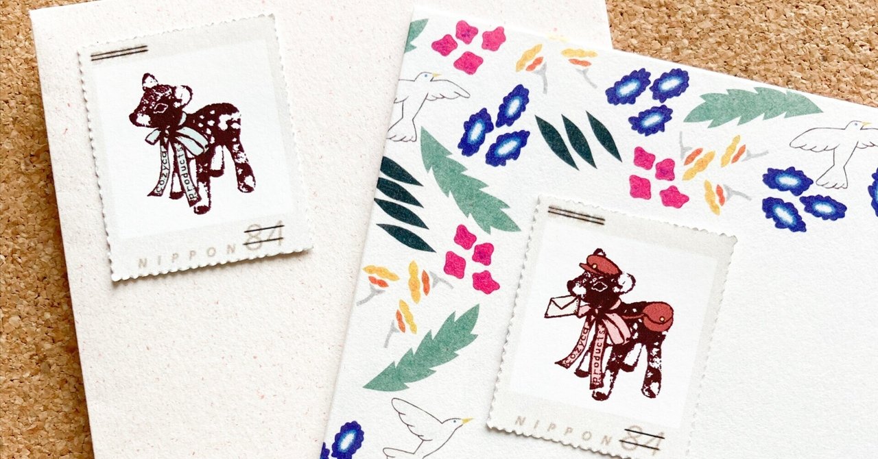 タイムセール 探し方 & オリジナル切手 神戸】限定アイテム in 紙博 dead bag stock ノート・メモ帳