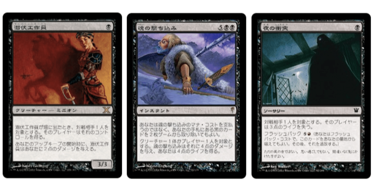 ブラックバーン －黒単バーン－【MTG モダン】｜沖津商会