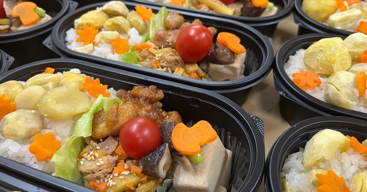 弁当売りの少年専用ページ 子ども食堂～お弁当～ | 放課後児童クラブ「山王学舎」