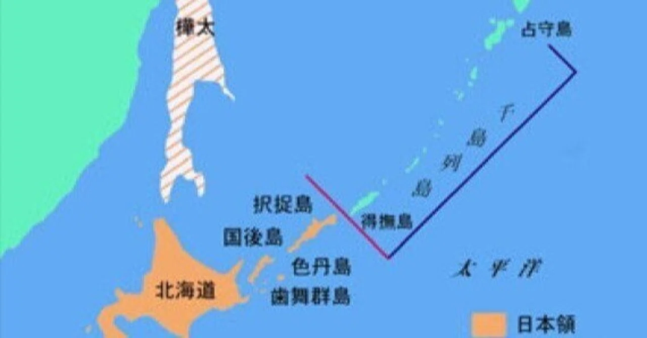 日 露 和 親 条約