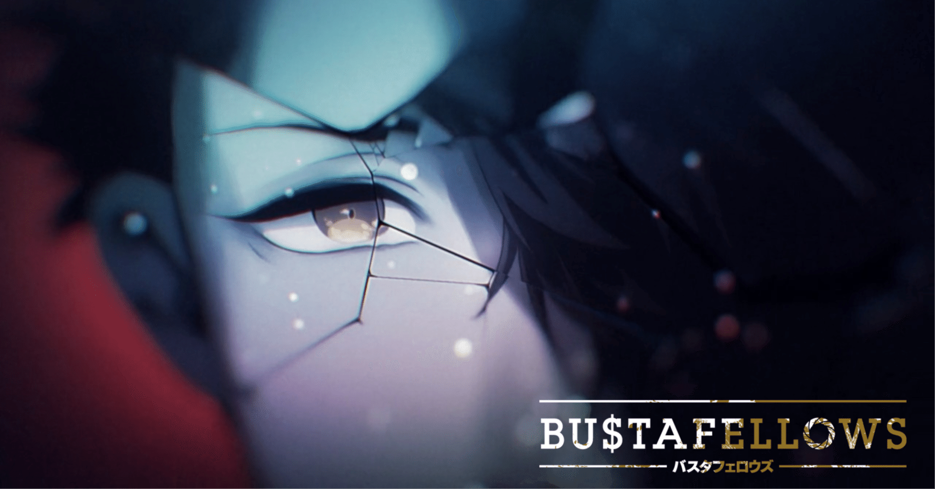 バスタフェ　シュウ 1e2749c6859b84efc8da2eeb200305