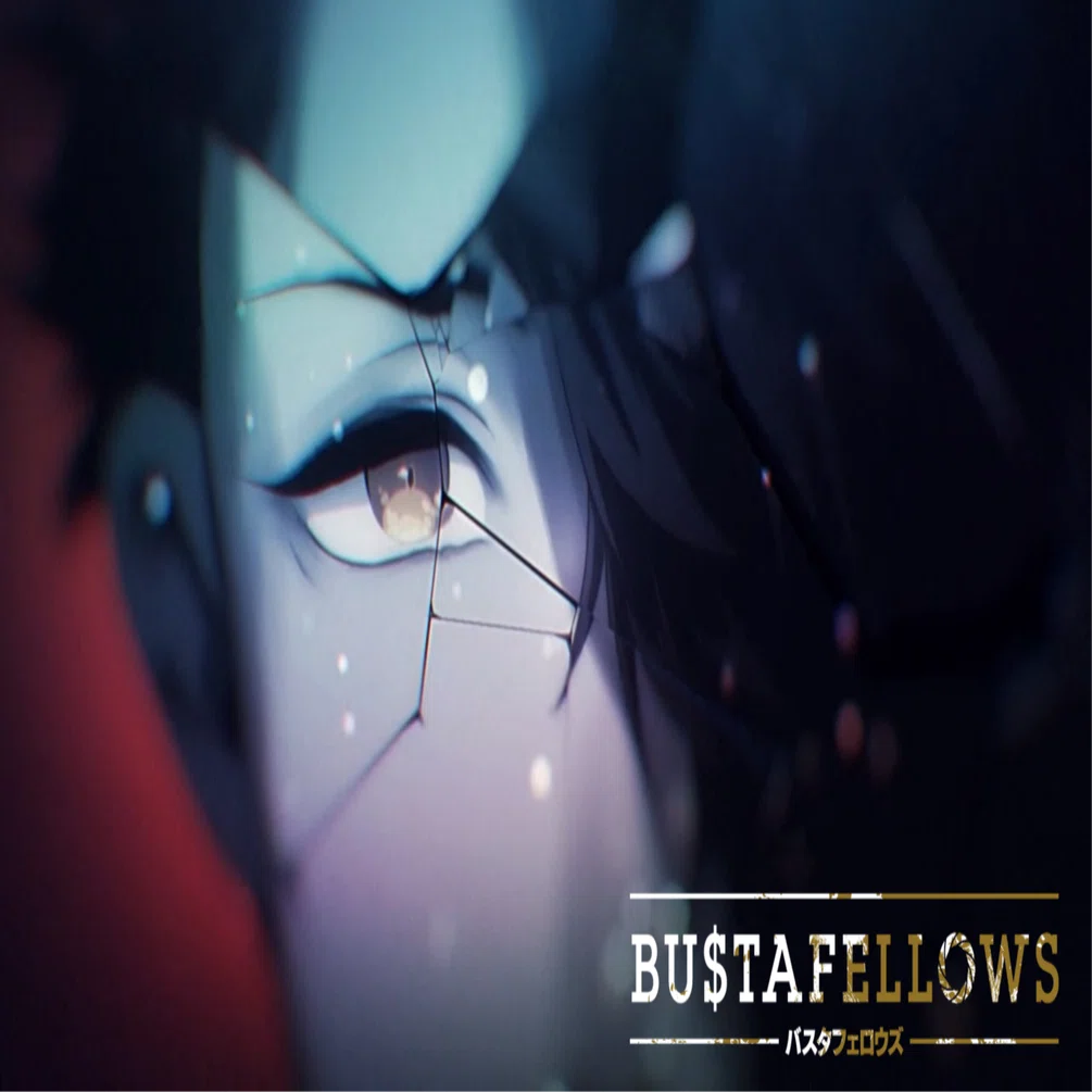 BUSTAFELLOWS_シュウ 感想｜ソル