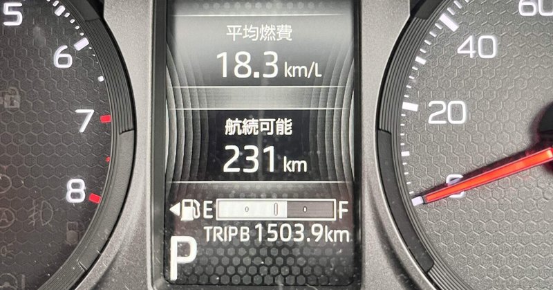 車中泊で行く５泊７日の年末年始旅行④