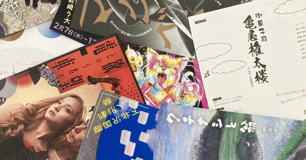 Limited! Novelty Campaign】 数量限定～ 公式オンライン
