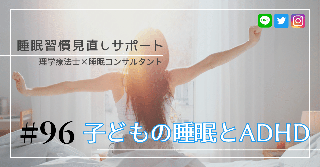 感情の制御とADHD