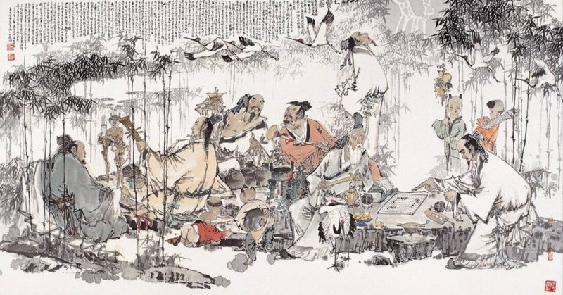 中国古典インターネット講義【第４回】魏晋の詩～動乱の世を生きた詩人群像