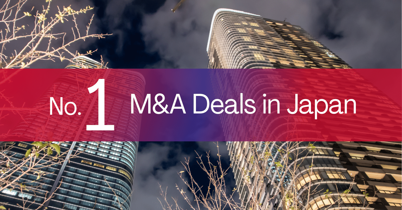 M&A実績】SHIFTは「2023年最も多くのM&Aを手がけた上場企業」に