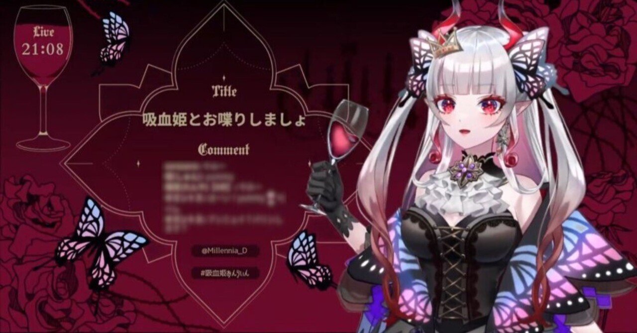 Undead Marshmallow プレミアム 赤 Undead Marshmallow プレミアム 赤