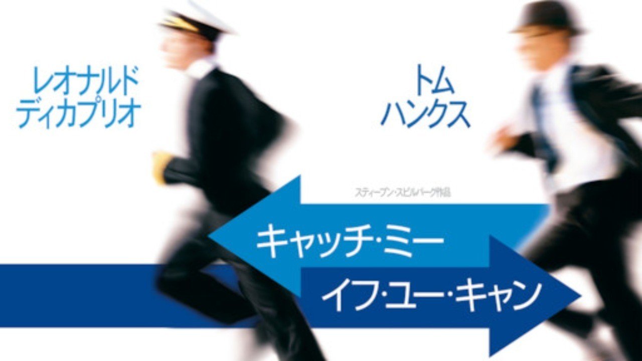 逃走劇を演じるふたりの共演者 キャッチ ミー イフ ユー キャン 飯田 光平 邱 立光 Note
