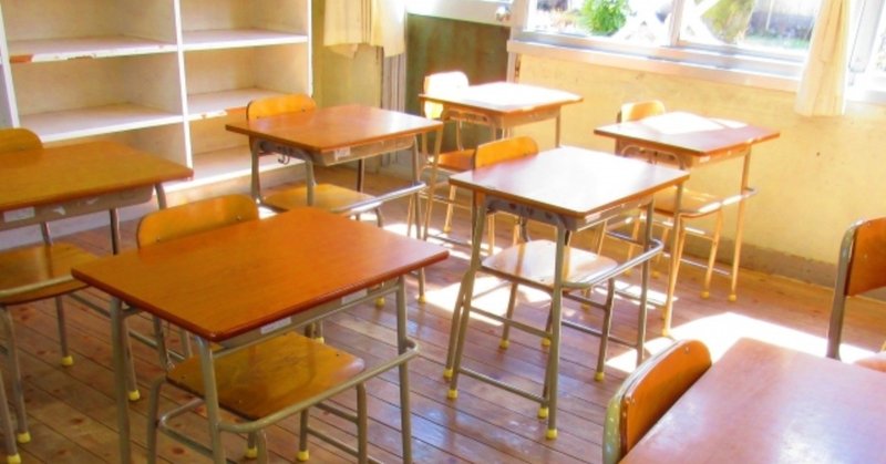 友達とのトラブル発生 小学1年生の登校拒否18日目 マエリン Asd子育てママ Note