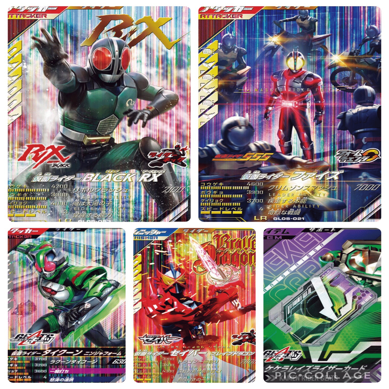 RXデッキ考察【対人用】｜ゆうちゃく【SC3章 ハイスコアランキング