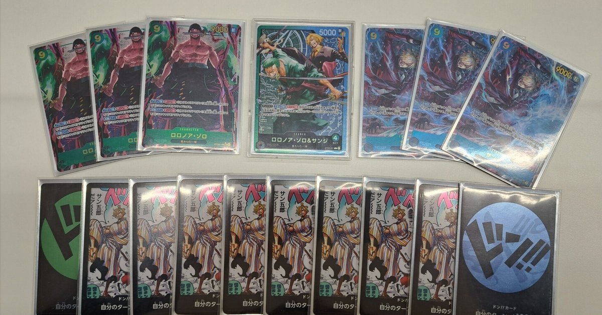 オンラインショップ ワンピースカードゲーム】《緑青ゾロサンジ