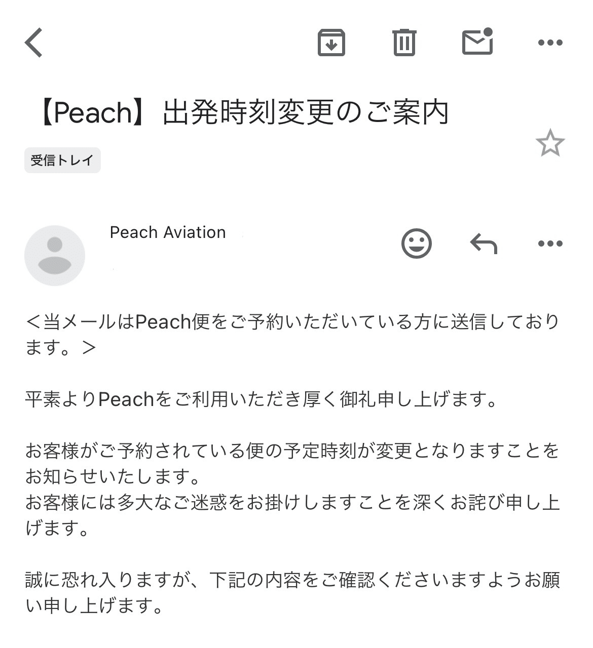 ピーチ様御確認用 ピーチ様御確認用 Peach ORIGINALS - Peach公式