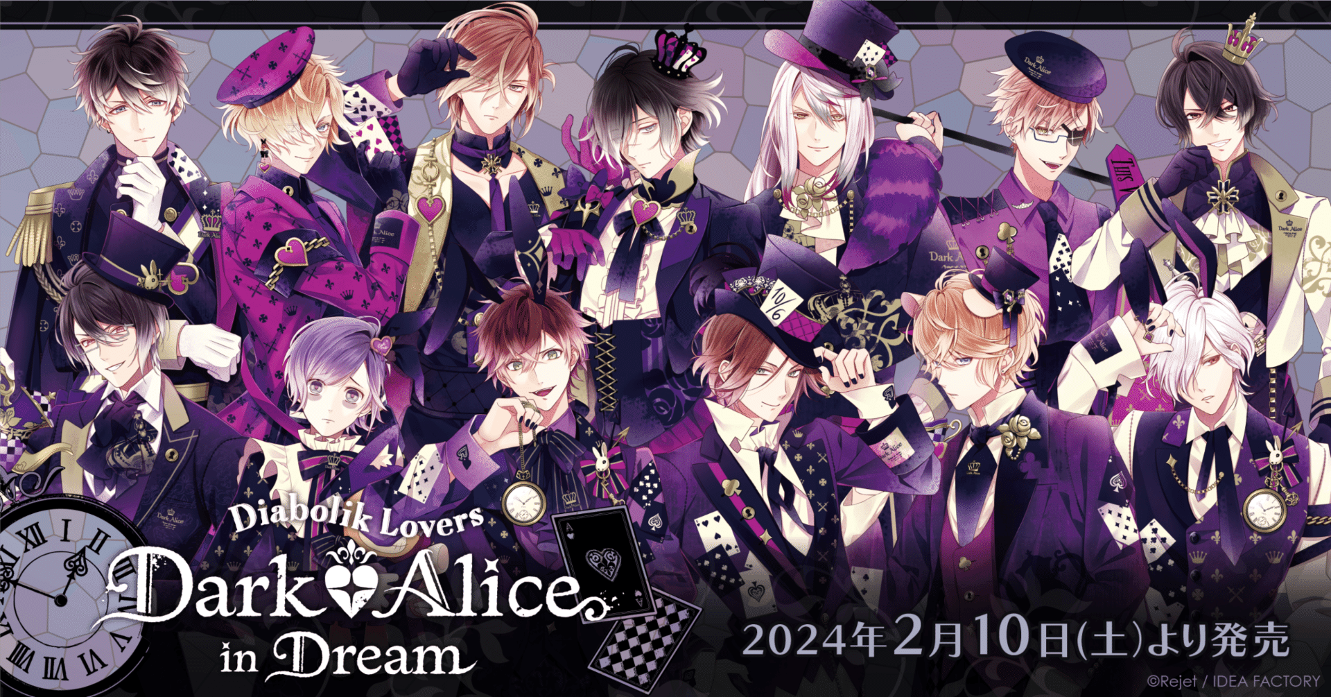 🌹DIABOLIK LOVERS🌹Dark♥Alice in Dream グッズ発売!! ｜Rejet official