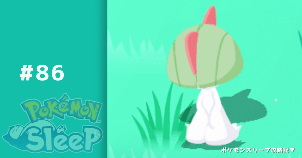 専用ポケピース すやすや ポケモンスリープ　まとめ売り 専用ポケピース すやすや ポケモンスリープ まとめ売り とりやみ
