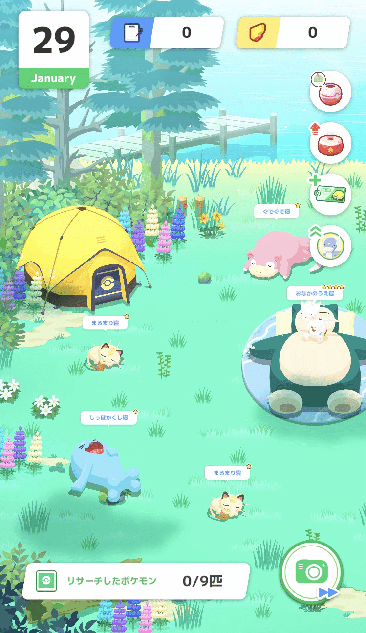 専用ポケピース すやすや ポケモンスリープ まとめ売り 専用ポケピース すやすや ポケモンスリープ まとめ売り