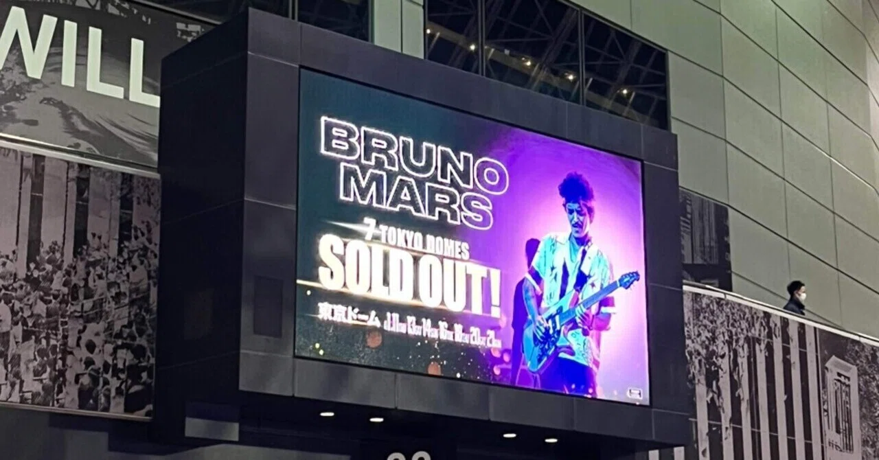 Bruno Mars Live Report & Thoughts on Why He Is So Popular in Japan