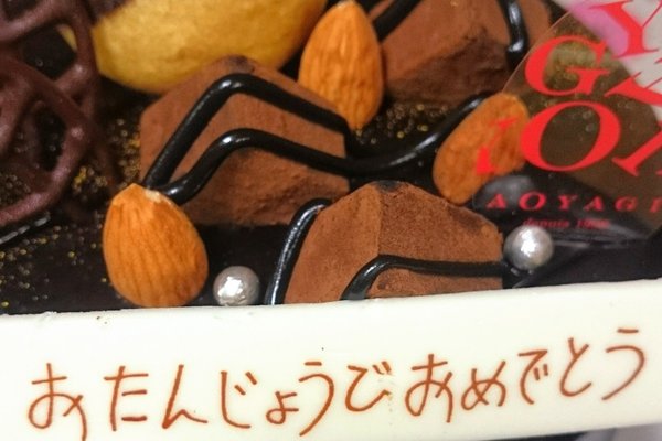 高知の青柳は土佐日記というお菓子が有名ですよ の新着タグ記事一覧 Note つくる つながる とどける 高知の青柳は土佐日記というお菓子が有名ですよ の新着タグ記事一覧 Note つくる つながる とどける