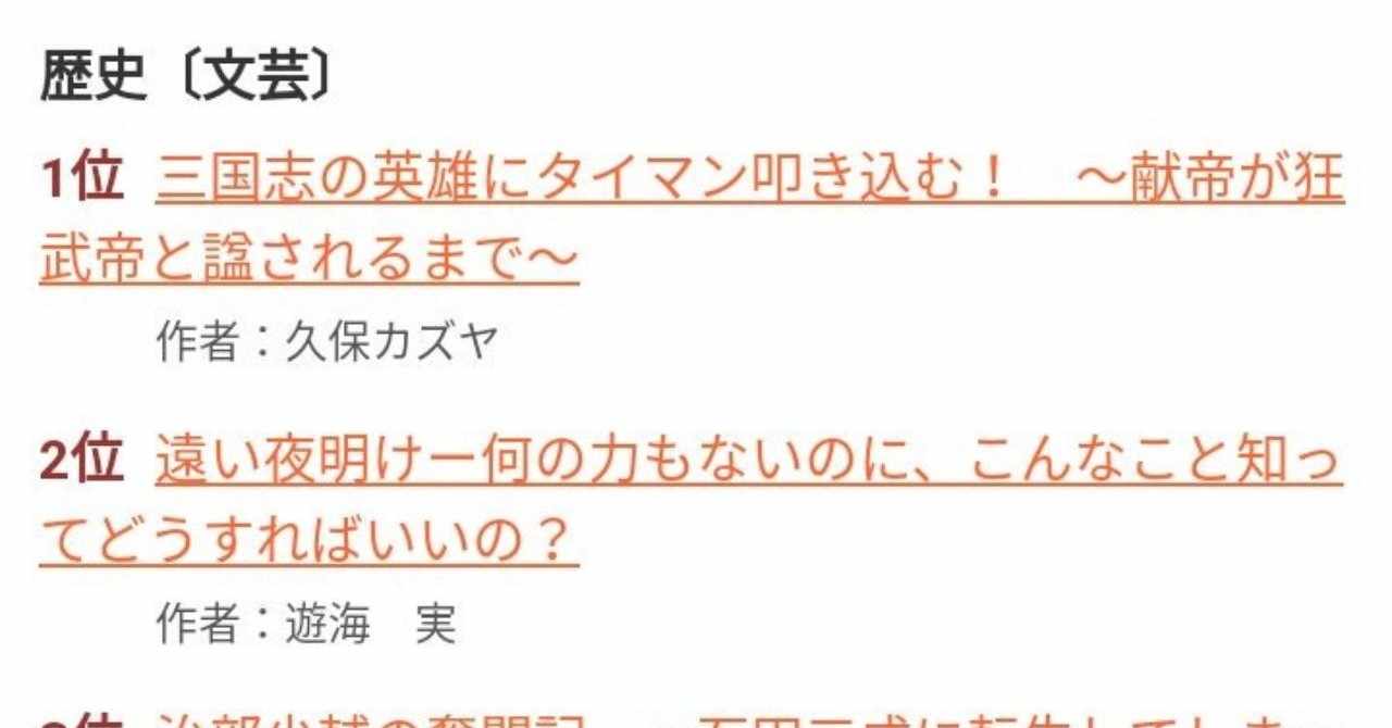 総合評価 の新着タグ記事一覧 Note つくる つながる とどける