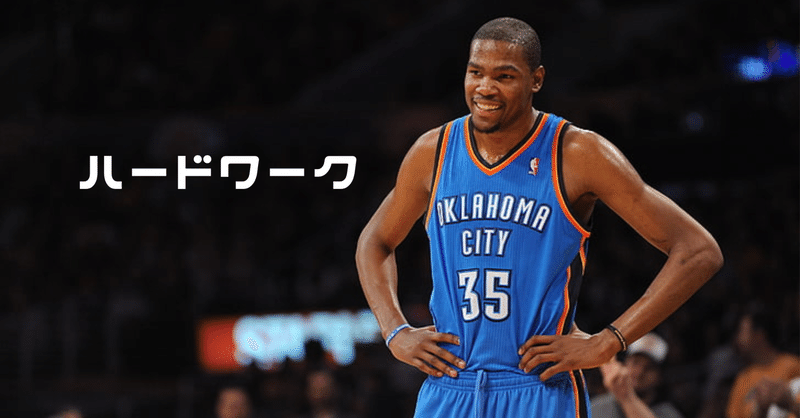 Hard work beats Talent バスケットボール 指導 DVD Loop Sports