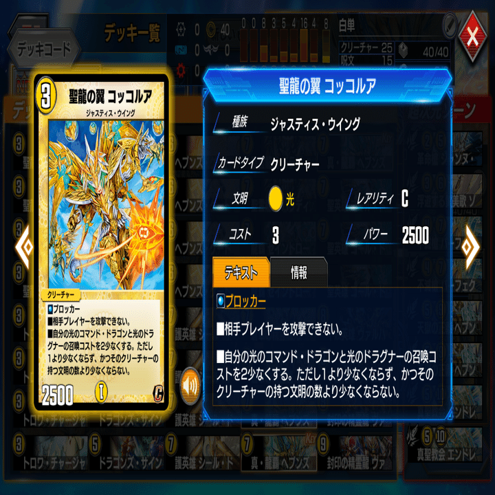 引退品 光単色ロージアデッキ 引退品 光単色ロージアデッキ