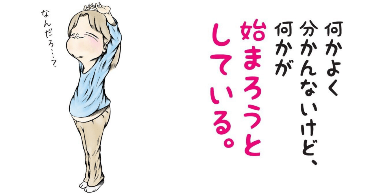 キャプテン翼Rivals 初課金｜minitlaman/千葉の旅人