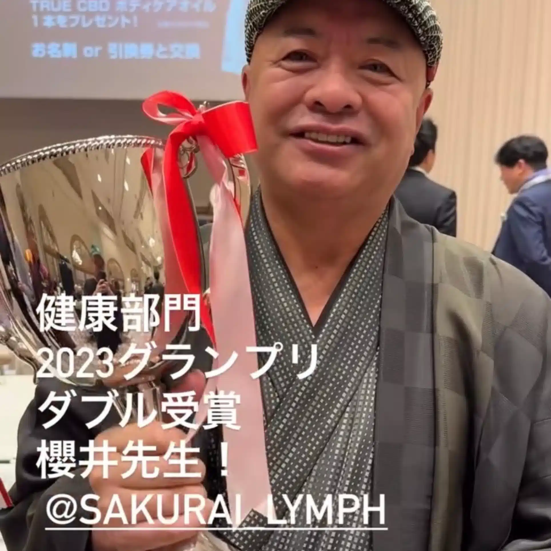櫻井優司 リンパ塾