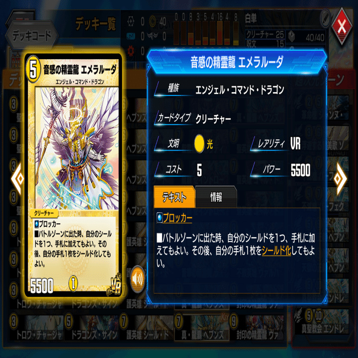 引退品 光単色ロージアデッキ 引退品 光単色ロージアデッキ 引退品 光