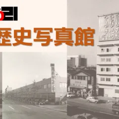 セガレジェンドクリエイター・鈴木裕 特別インタビュー『セガハード