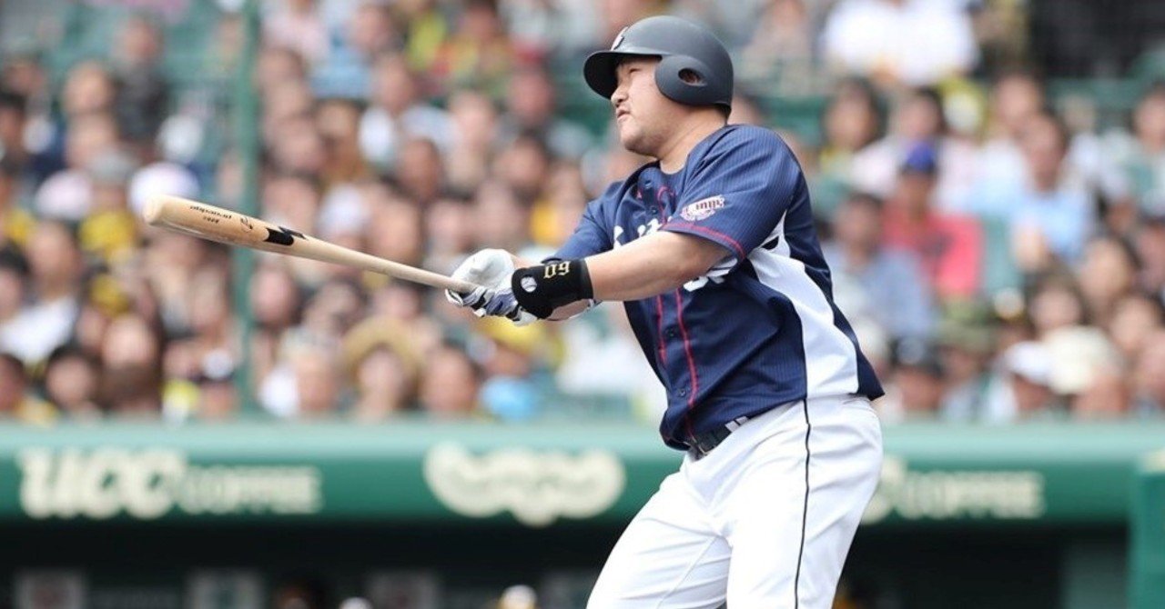 ライオンズ ペナントレースを振り返る 今後の展望 7 14 もちたろう Note