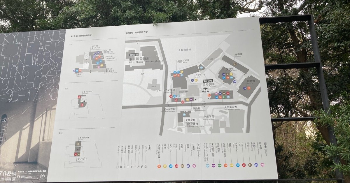予備校講師が描くヘルメス像 東京藝大デザイン科を目指す方へ