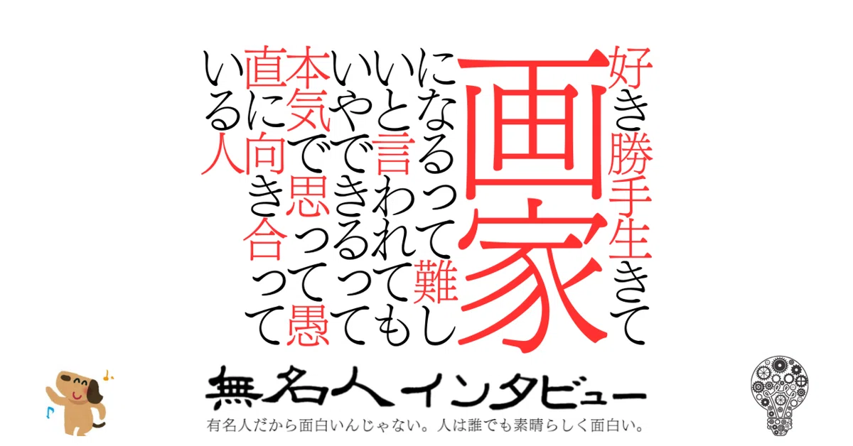 引き揃え糸〜乗り越えましょう233〜 折れ曲がり