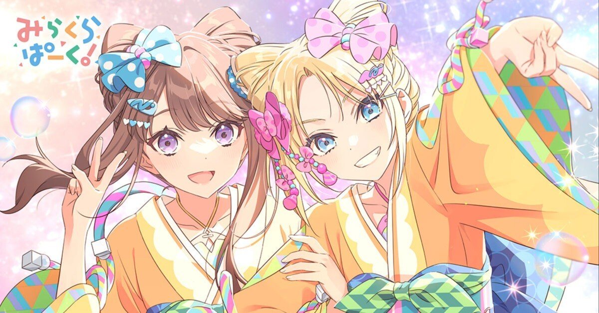 103期/蓮ノ空楽曲と、向き合う。PART7｜じぷしー