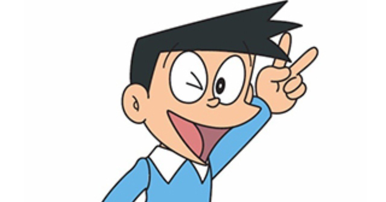 第24回 スネ夫と僕は逆だったかもしれない まるこす Note 第24回 スネ夫と僕は逆だったかもしれない まるこす Note