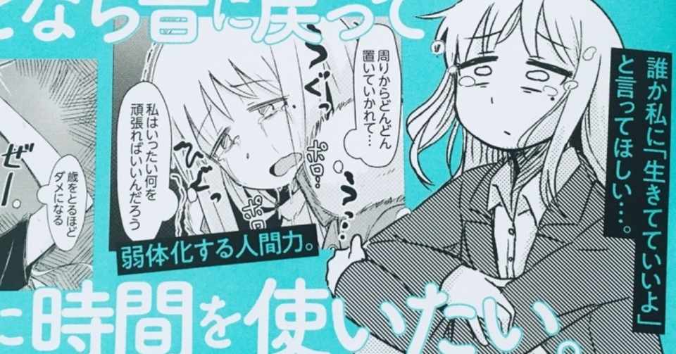心に強く訴える なんで 生き てる のか わからない トップイラスト