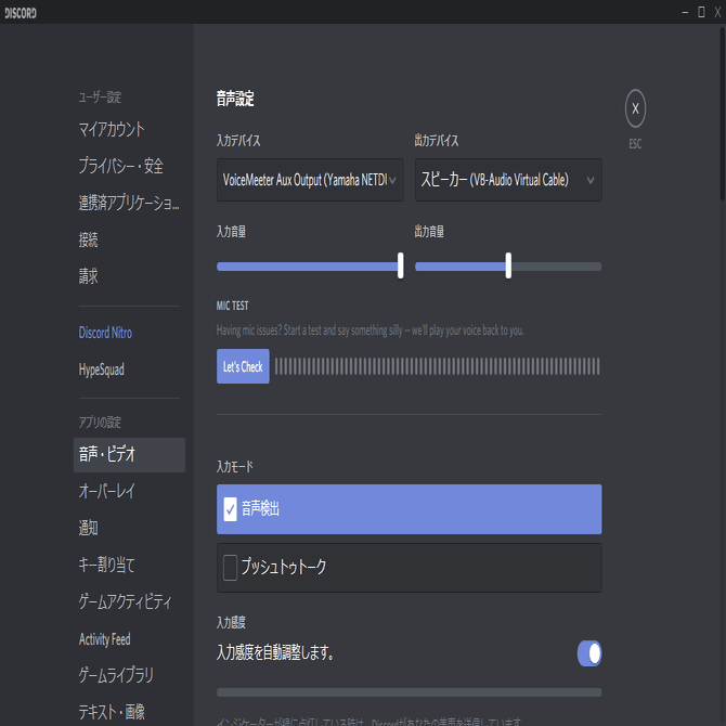 既定のデバイス 理解してる ポラリスちゃん Note