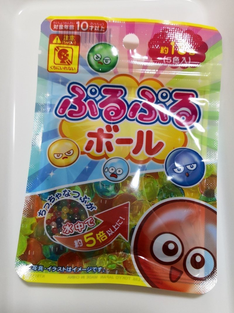 高吸水性樹脂で遊ぼう Gelate ジェレイト Note 高吸水性樹脂で遊ぼう Gelate ジェレイト Note