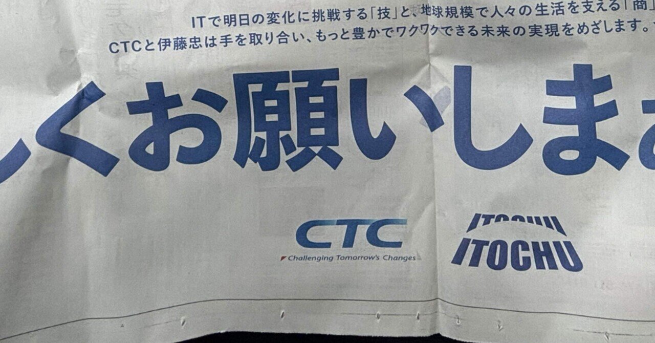 よろしくお願いしまぁすの一面の話｜のののすけ