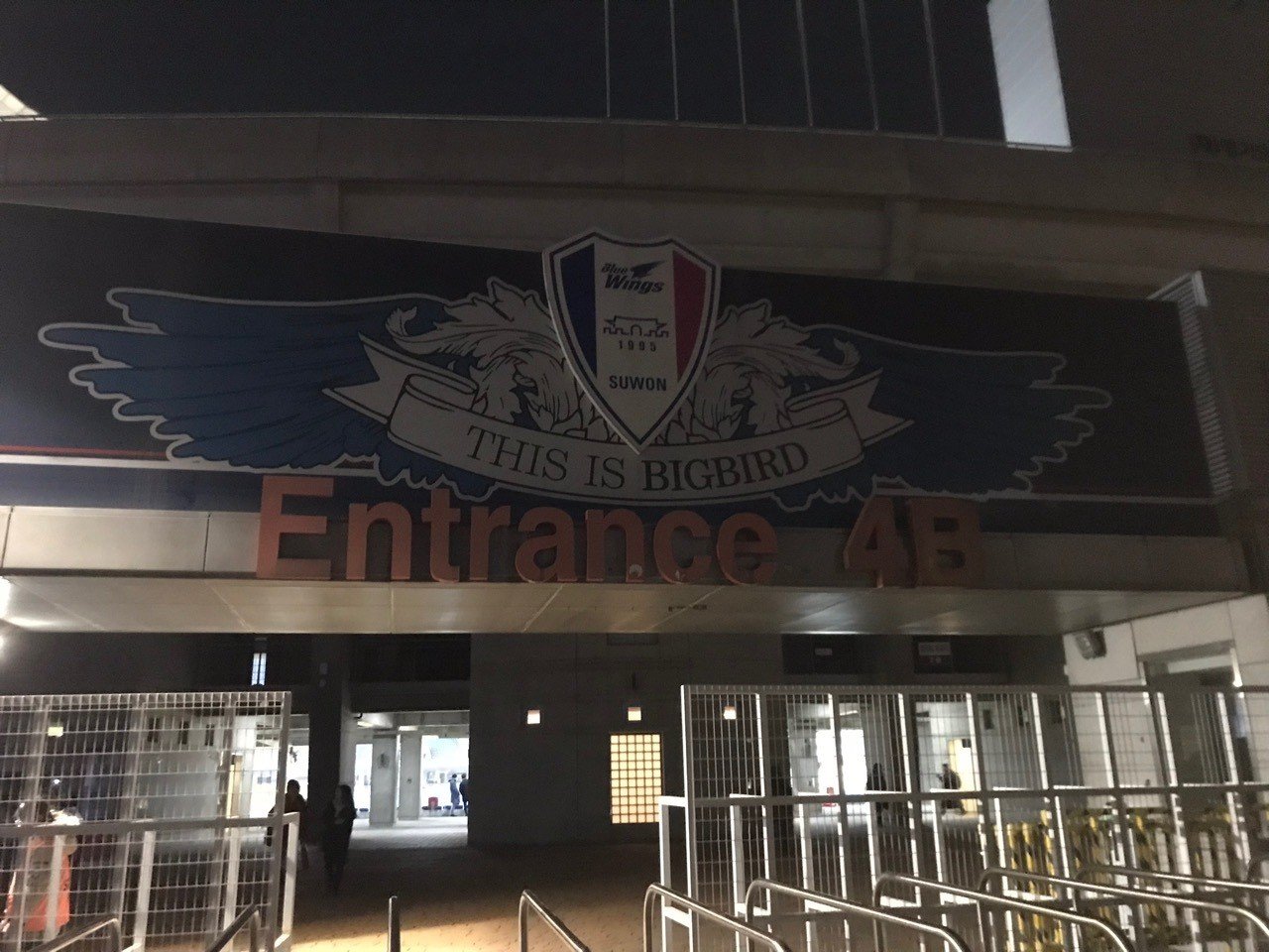 18年2月21日 Acl 鹿島アントラーズvs水原三星 問題だらけの現地観戦 埼玉の鹿サポ Note 18年2月21日 Acl 鹿島アントラーズvs水原三星 問題だらけの現地観戦 埼玉の鹿サポ Note