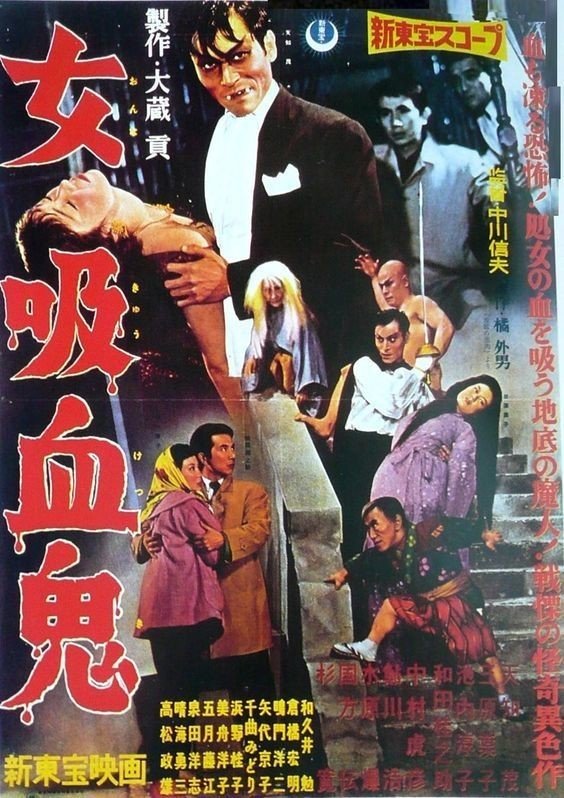 東宝映画ポスター　お嫁においで Yahoo!オークション - 古い映画ポスター 東宝「妻として女として